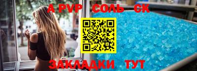 альфа пвп Аргун