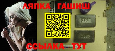 ALPHA PVP Донецк