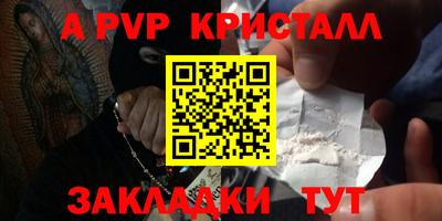 стафф Дубна