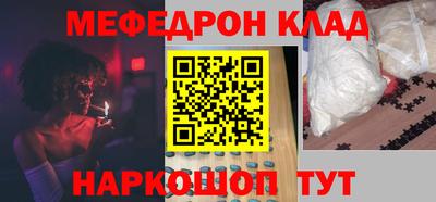 стафф Дубна