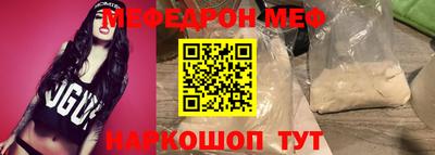 альфа пвп Аргун