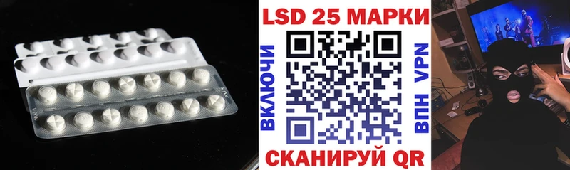LSD-25 экстази кислота  наркотики  Симферополь 