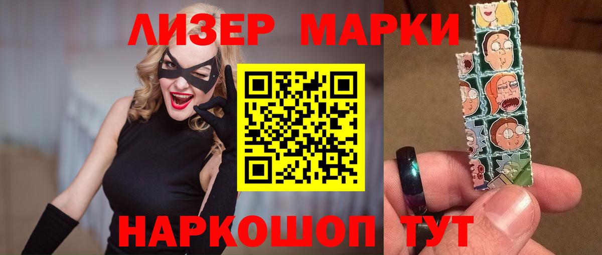 LSD-25 экстази кислота  Вход с VPN  LSD-25 экстази кислота  Симферополь 