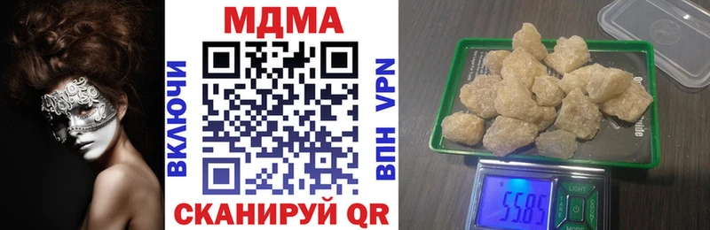 МДМА молли Симферополь