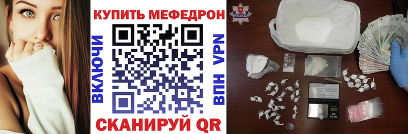 купить наркотики сайты Симферополь гидра ссылка Мефедрон 4 MMC