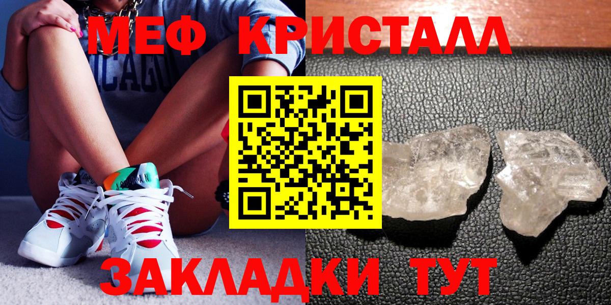 Мефедрон  Вход с VPN  сколько стоит  МЯУ-МЯУ  Симферополь  Меф VHQ  МЕФ 4 MMC 