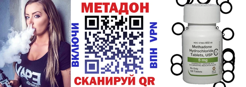 МЕТАДОН мёд  Симферополь 