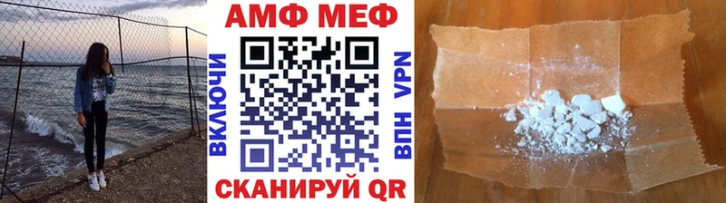 ссылка на мегу ТОР  Симферополь  Метамфетамин витя 