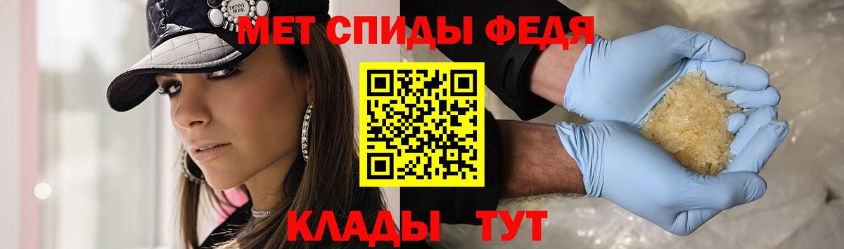 МЕТАМФЕТАМИН винт Симферополь