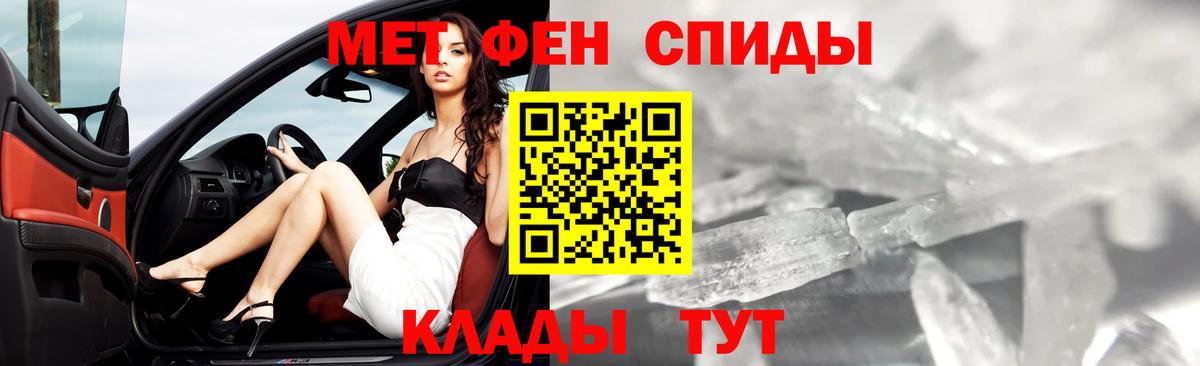 Симферополь  Первитин витя  Первитин витя  Вход с VPN 