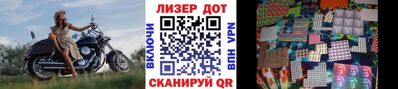 Наркотические марки 1,5мг  как найти закладки  Симферополь 