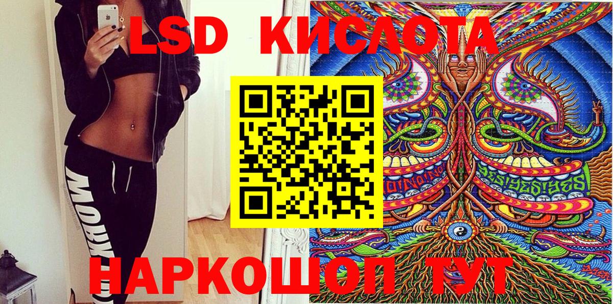 цена   Вход с VPN  Симферополь  Марки N-bome 1,5мг 
