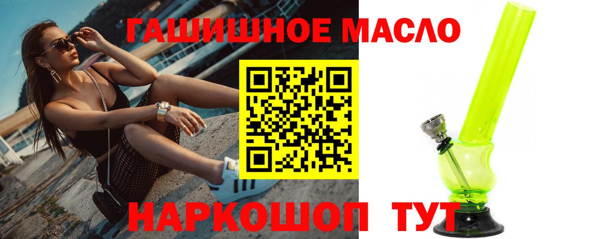 ТГК концентрат Симферополь