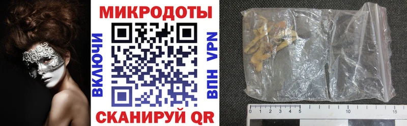 Псилоцибиновые грибы Psilocybe  даркнет сайт  Симферополь 