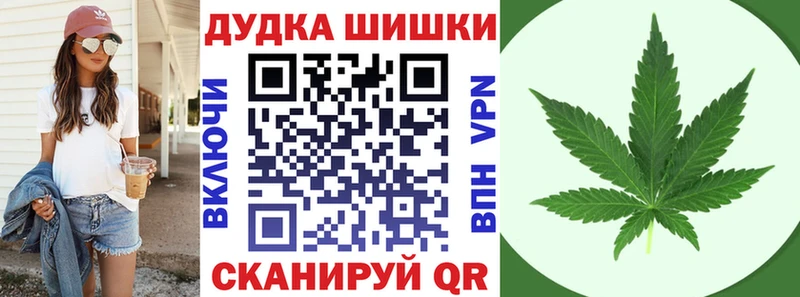 цены   Симферополь  Канабис Bruce Banner 