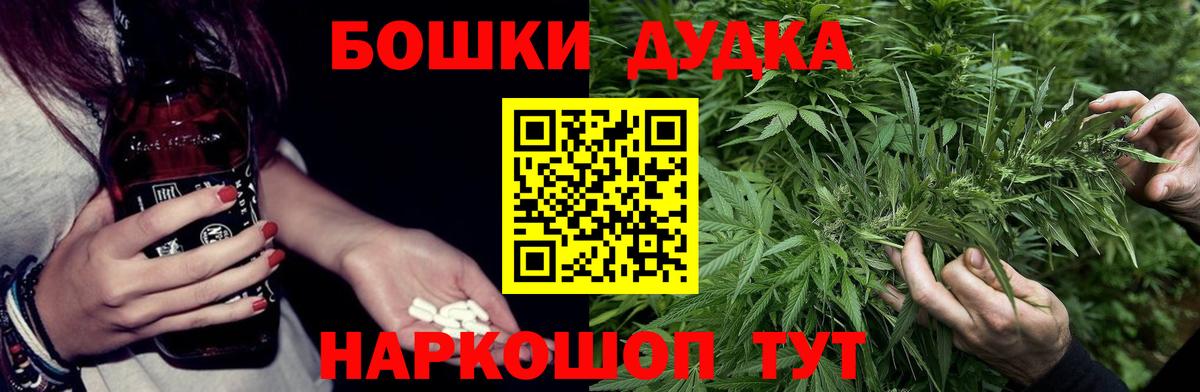 Симферополь  Конопля гибрид  Канабис Bruce Banner  Каннабис семена  Вход с VPN 