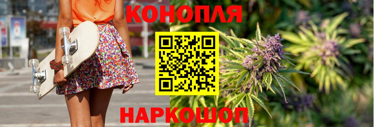 Каннабис индика  МАРИХУАНА гибрид  Шишки марихуана семена  Симферополь 